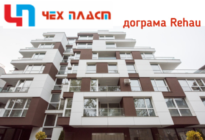 Чех-Пласт ООД