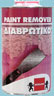 снимка на продукта