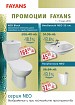 снимка на продукта