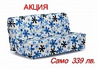 снимка на продукта